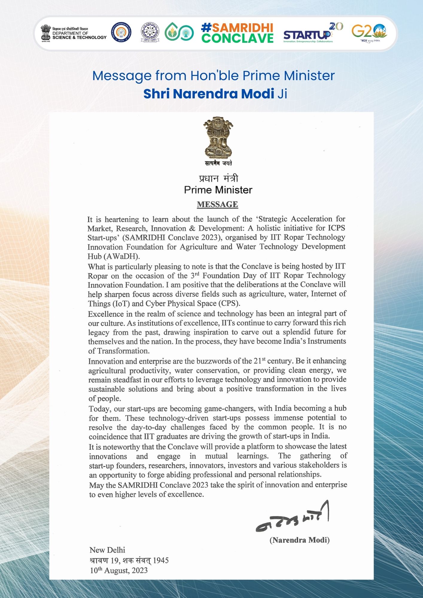 Narendra Modi Ji Message for SAMRIDHI